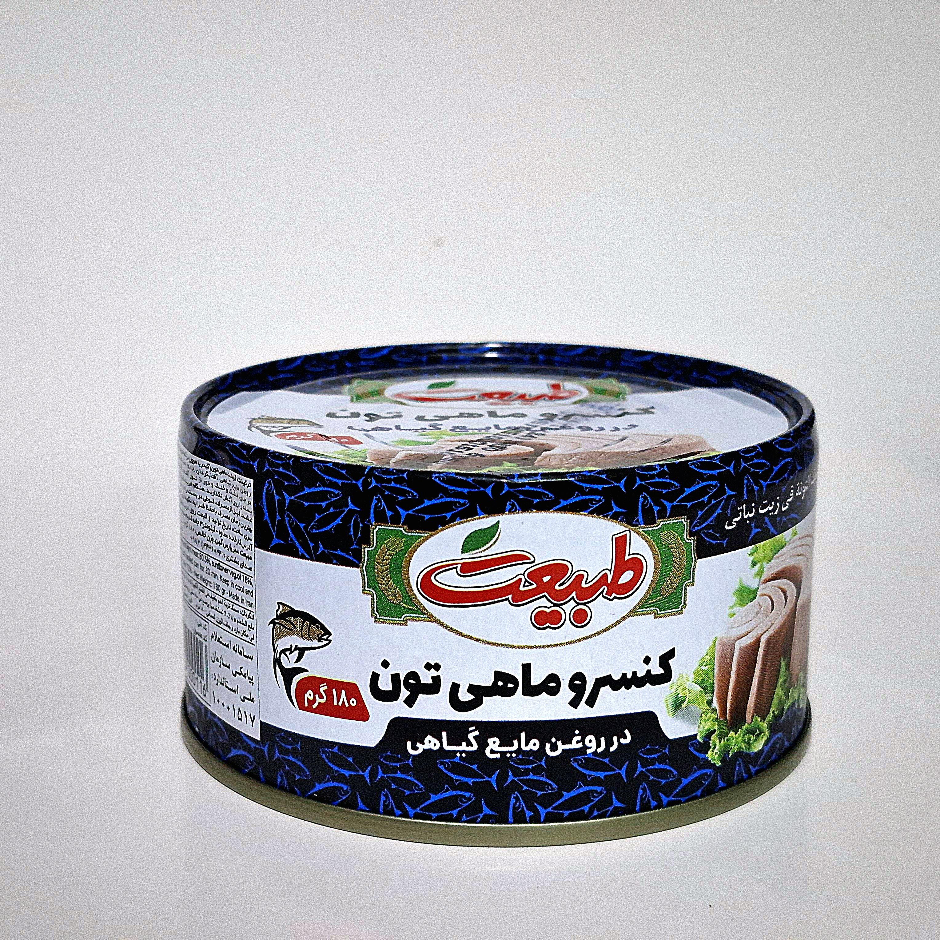 تن ماهی طبیعت ۱۸۰ گرمی