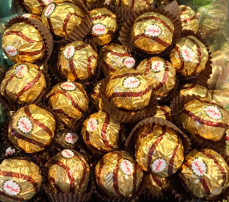 شونیز طلایی با مغز فندق