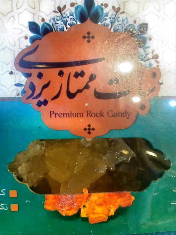 نبات ممتاز یزد